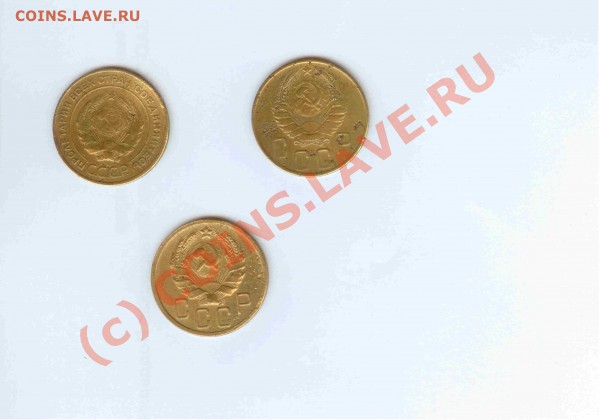 5коп 1926-36-1941 (НЕЧАСТЫЕ) до 21.02.2010г. = 21.00 по МСК - 5коп 1926-36-1941 - 2.1