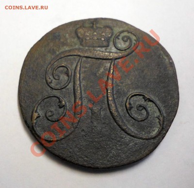 2 коп.1801г.КМ.до 20.02.14. - SAM_0531.JPG