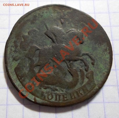 2коп.1757г. перечекан с "орёл за облаком". до20.02.14. - SAM_0542.JPG
