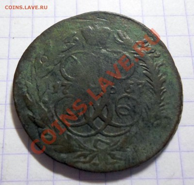2коп.1757г. перечекан с "орёл за облаком". до20.02.14. - SAM_0545.JPG
