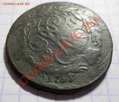 2коп.1757г. перечекан с "орёл за облаком". до20.02.14. - SAM_0546.JPG
