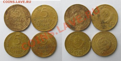 5 копеек 4 шт 30-49г  до 22.02 - 5kop_30-49