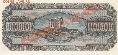 Кораблики на банкнотах - Гр2