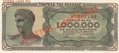 Кораблики на банкнотах - Гр1