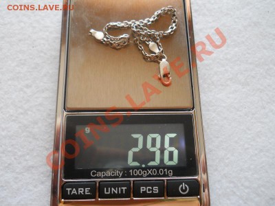 Серебряный Браслет. Окончание в 22.00, 21.02.2014г. - 28.JPG