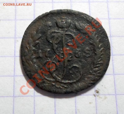 полушка 1771ЕМ, деньга 1768ЕМ и 1770ЕМ.до 20.02.14. - SAM_0539.JPG