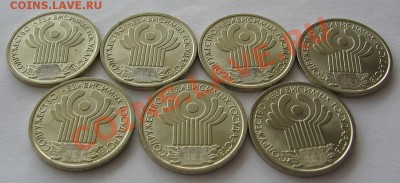 Мешковые 1руб СНГ 7 штук до 19.02.2014 - IMG_0948_