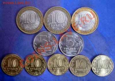 Лот юбилейки до 20.02.14 в 22.00 по Мск - P2160020.JPG