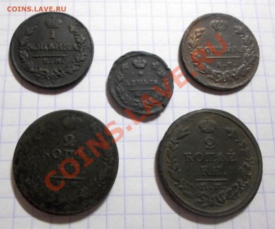 Деньга,копейки и двушки 1813-1829гг.(5шт.) до 20.02.14. - SAM_0537.JPG