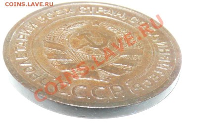 2 копейки 1924 г гурт гладкий - P1110333.JPG