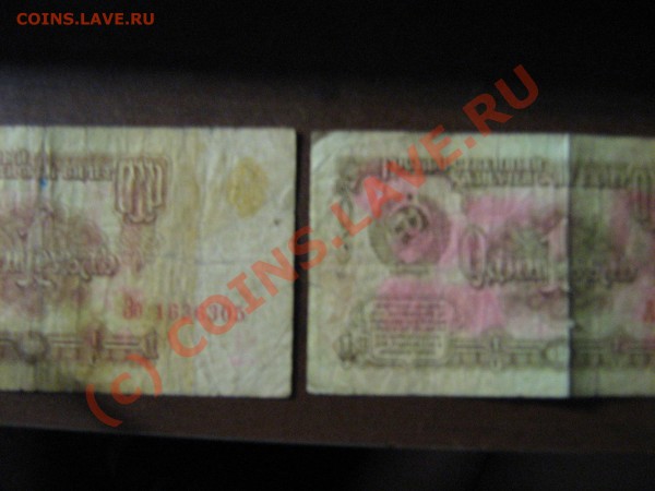 Разные размеры 1рубль образца 1961 - IMG_0305