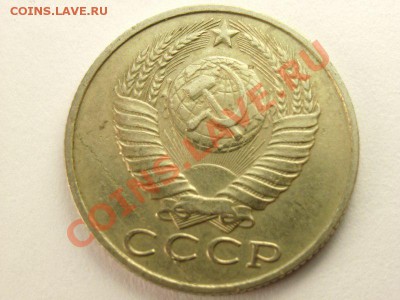 15 копеек 1986,89,91 разкол 1 рубль 1992 поворот - 1 [800x600]