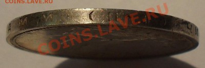 Полтинник 1927 г. ПЛ. Отличный, Штемп. блеск! До 19.02. - SDC13849.JPG