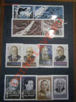 Альбом марок 1966, 1967гг. не гашенные на оценку. - P2120002.JPG