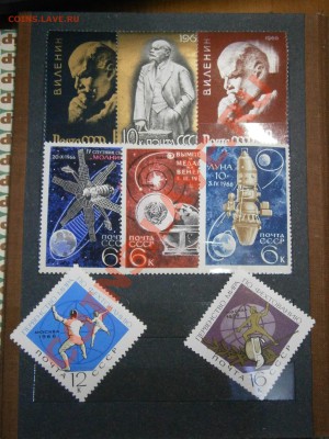 Альбом марок 1966, 1967гг. не гашенные на оценку. - P2120006.JPG
