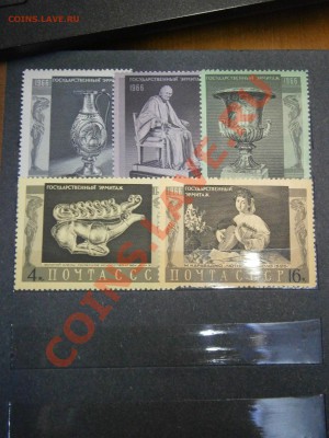 Альбом марок 1966, 1967гг. не гашенные на оценку. - P2120008.JPG