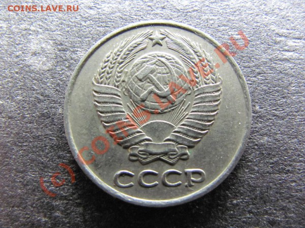 10коп.1961г. Ф-125а Разновид. до 25фев.2010г. до 21.00.Моск. - IMG_0332