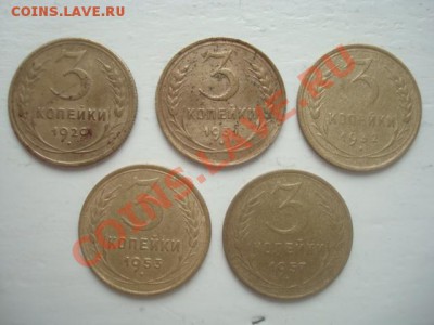 5 Х 3 к.  СССР разные_____________________до 23.00  22.02.14 - DSC08654.JPG
