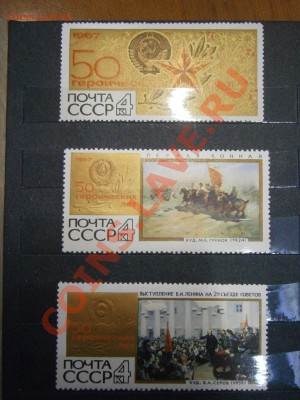 Альбом марок 1966, 1967гг. не гашенные на оценку. - P2120017.JPG