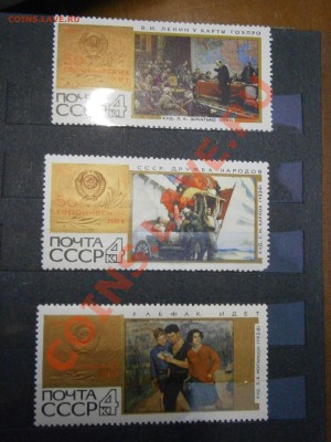 Альбом марок 1966, 1967гг. не гашенные на оценку. - P2120018.JPG