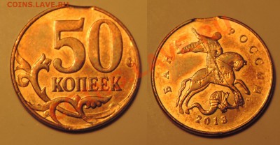 10 копеек 2009м выкус  + бонусы до 22.02.2014 21:45 - 4-4