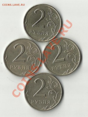 2рубля 1999ммд+сп3шт - 2руб1999-2