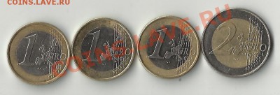 1и2 евро - евро