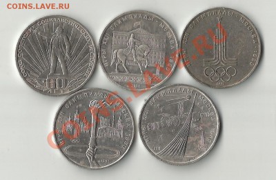 ссс-60 и др - ссср