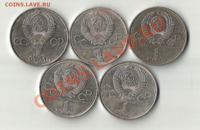 ссс-60 и др - ссср-2