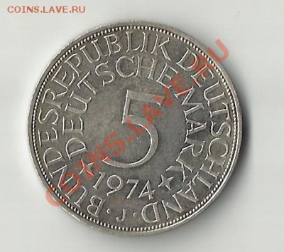 5 марок 1974 - 5мм
