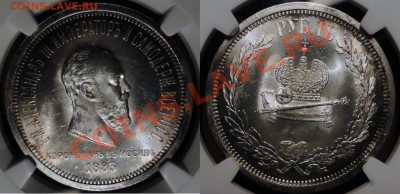 Интерес Слабы NGC - 1883