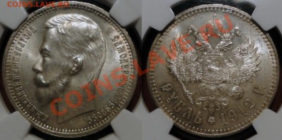 Интерес Слабы NGC - 1912