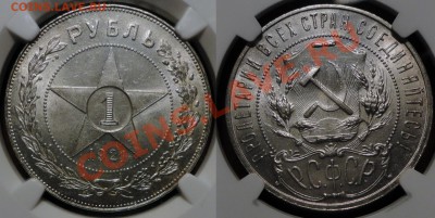 Интерес Слабы NGC - 1921