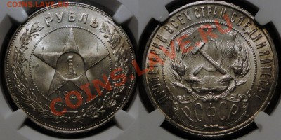 Интерес Слабы NGC - 1922