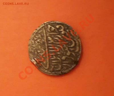 25 РУБЛЕЙ 1920-22 ГОДА . МЕСТНЫЙ ВЫПУСК! - 20140216_192824-1