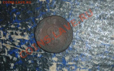 сибирь деньга 1770 до23.02 - P1000945.JPG