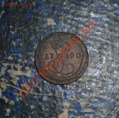 деньга 1790 ем до 23.02 - P1000950.JPG