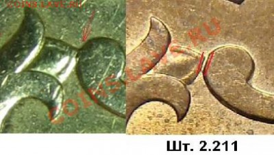 50 коп. 2003 СПМД шт. 2.11 по СК АС ? - срав