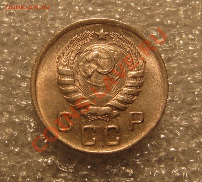 10 Копеек 1944.N2 Блеск. - IMG_0014.JPG
