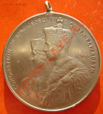 Великобритания: медаль коронация 1937 до 21.02.14 - Медаль 1937-1.JPG