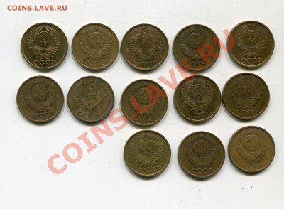 5 копеек 1961-1991 13 шт без повторов до 23.02 - img512