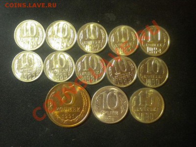 Штемпельные монеты СССР-13шт. до22.02.14. 22. 00 мск -дешево - штемпель.JPG