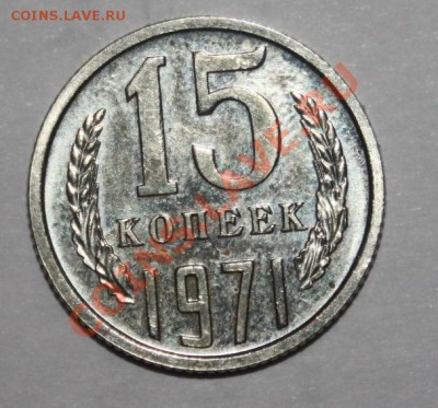 15 коп   и  1 руб 1971 до 22.02.14  22 00  Mск - тут все 953