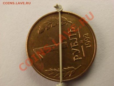 Несколько ионет на оценку брака - RIMG0006 [800x600]