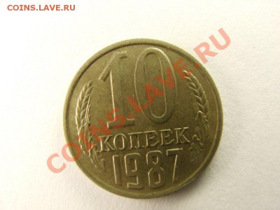 Несколько ионет на оценку брака - 00003 [800x600]