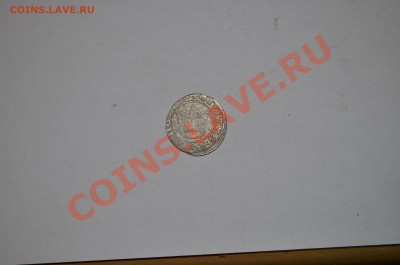 Помогите оценить и опознать - DSC_3837.JPG