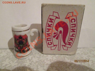 Фарфоровая пивная кружка - D0B8649A