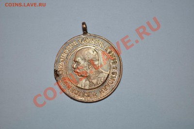 Помогите оценить и опознать жетоны, настольные медали,знаки - DSC_3575.JPG