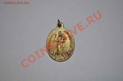 Помогите оценить и опознать жетоны, настольные медали,знаки - DSC_3581.JPG