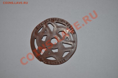 Помогите оценить и опознать жетоны, настольные медали,знаки - DSC_3586.JPG